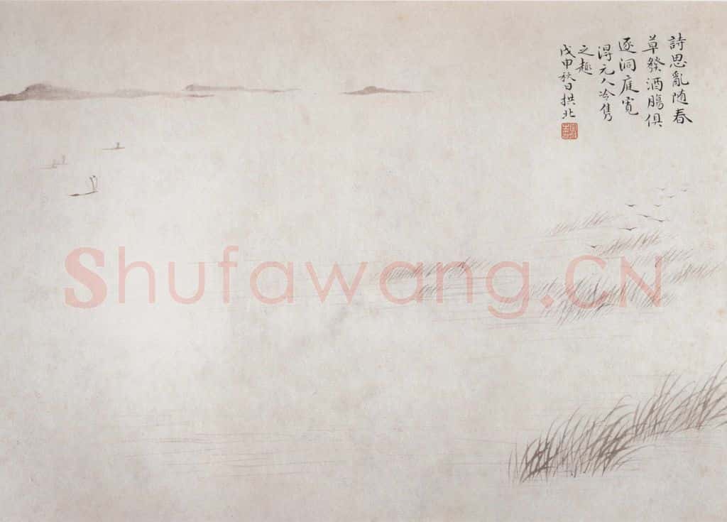 1908年 金城《仿古山水册》书画作品