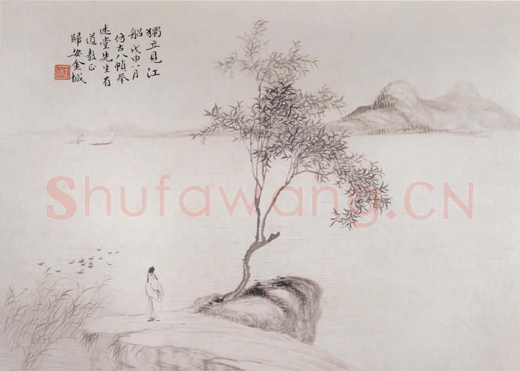 1908年 金城《仿古山水册》书画作品