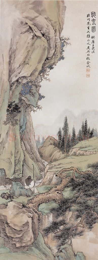 金城《听泉图》书画作品