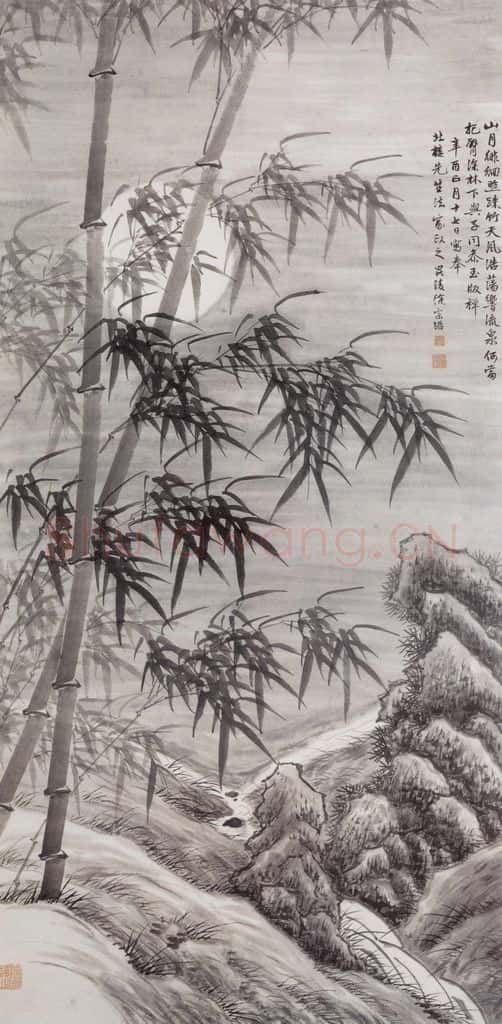 1921年 徐宗浩《山月流泉映疏竹》书画作品