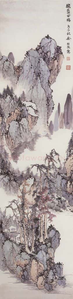 1940年 余绍宋《仿蓝瑛山水》书画作品