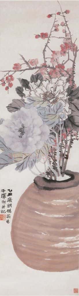 1865年 赵之谦 岁朝图 书画作品