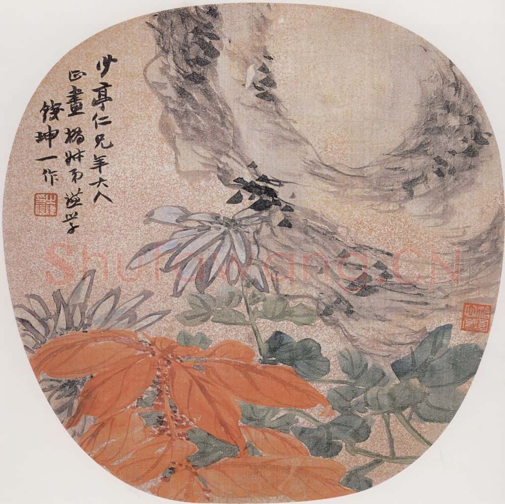 1865年 赵之谦 菊石图 书画作品