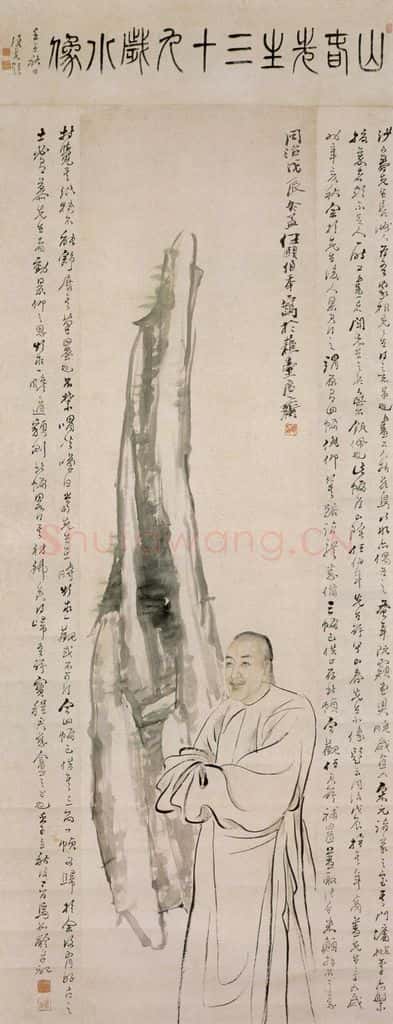 1868年 任伯年 沙馥三十九岁像 书画作品