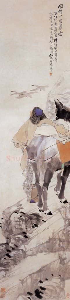 1885年 任伯年 关河萧索图 书画作品