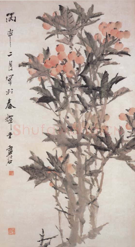 1836年 虚谷 枇杷图 书画作品