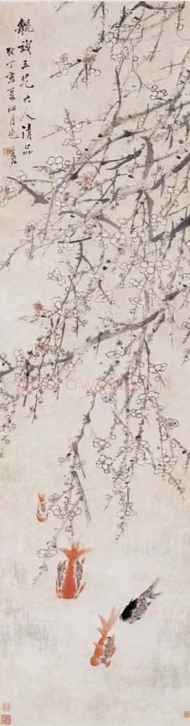 1887年 虚谷 梅花金鱼 书画作品