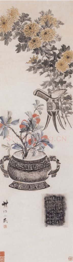 不详 虚谷 博古花卉 书画作品