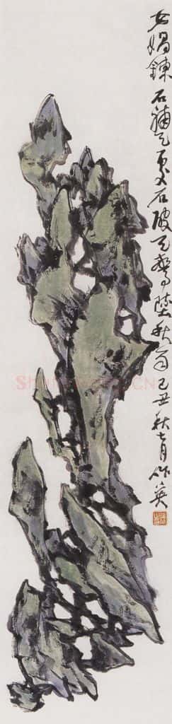 1882年 蒲华 石 书画作品
