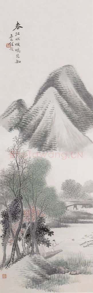 不详 任预 春江水暖 书画作品
