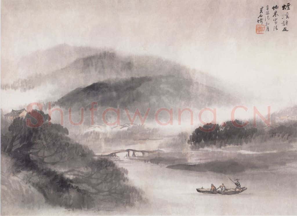 1901年 吴石仙 烟溪访友 书画作品