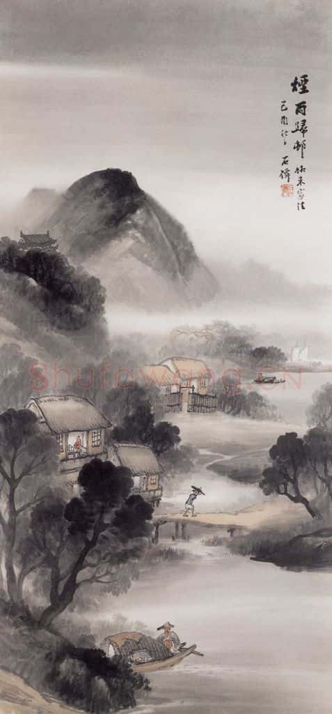 1909年 吴石仙 烟雨归村 书画作品