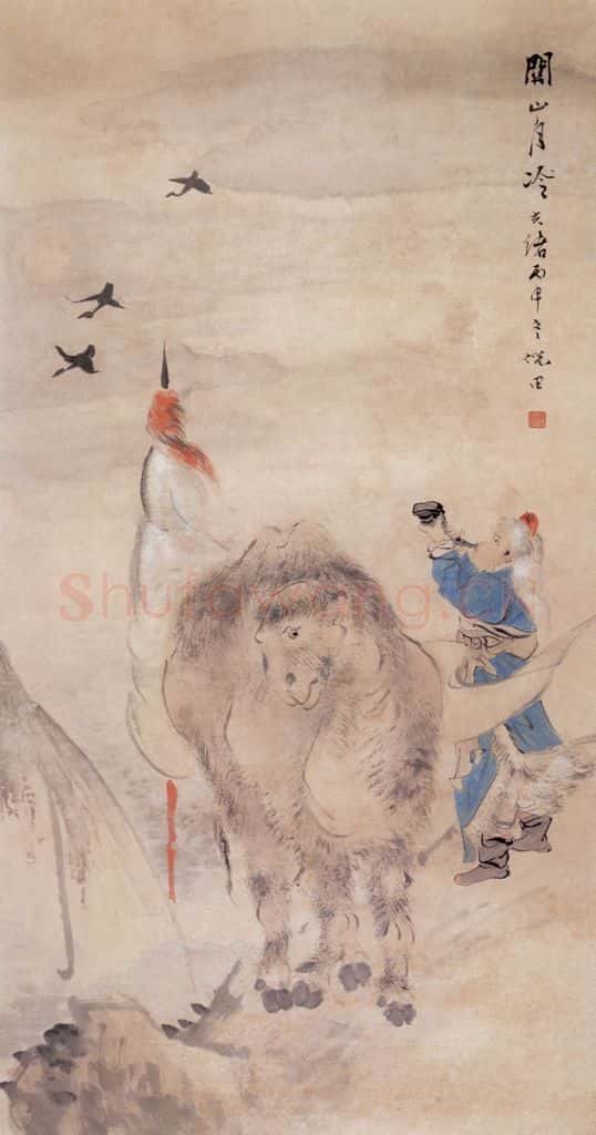 1896年 倪田 关山冷月 书画作品