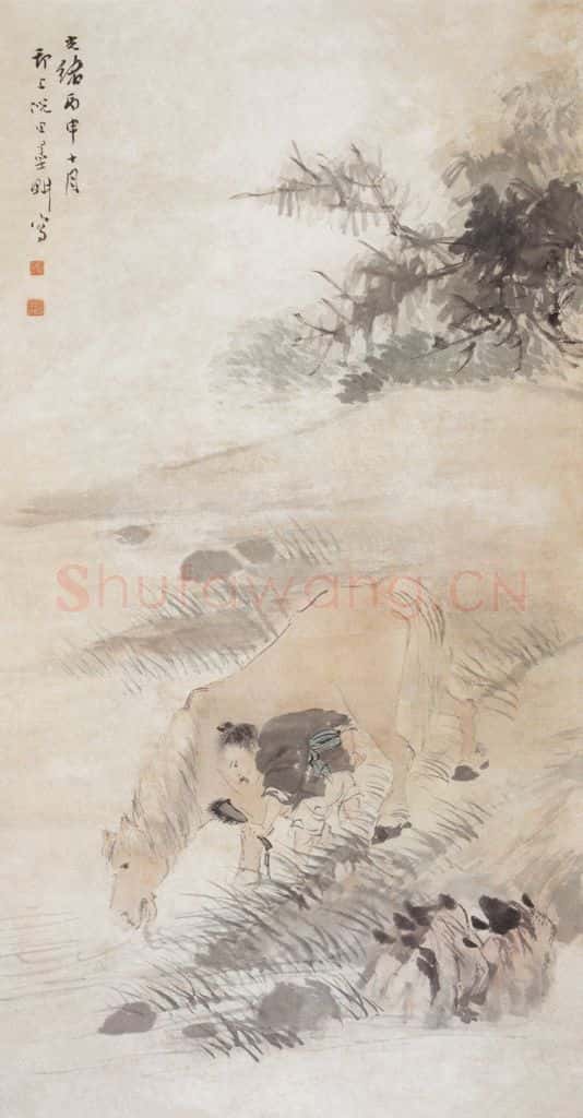 1896年 倪田 临流洗马 书画作品