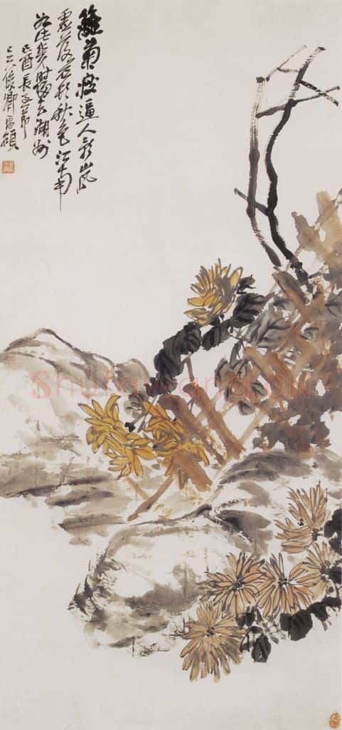1909年 吴昌硕 东篱菊香 书画作品
