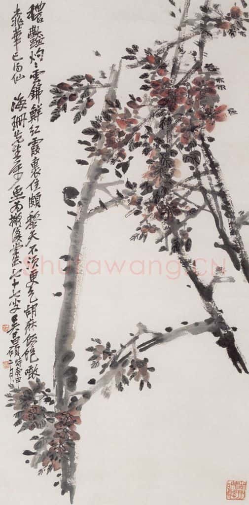 1920年 吴昌硕 得仙桃花 书画作品