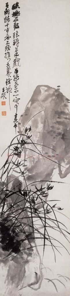 不详 吴昌硕 幽兰图 书画作品