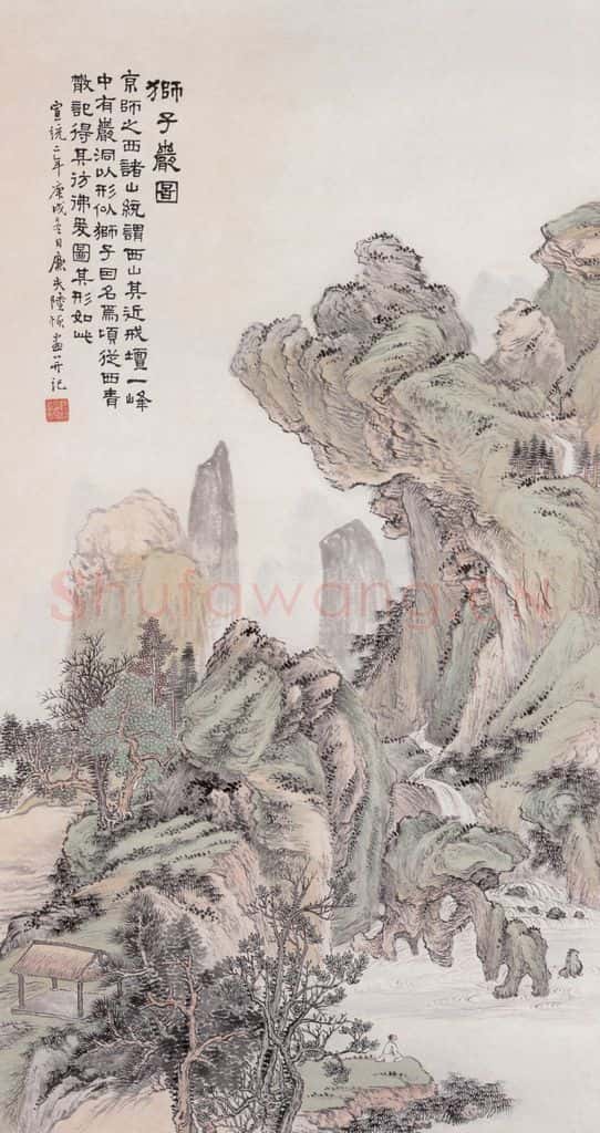 1910年 陆恢 狮子崖 书画作品