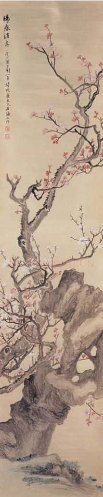 1909年 陆恢 花卉屏 书画作品