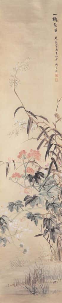 1909年 陆恢 花卉屏 书画作品