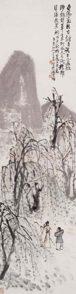 1918年 王一亭 山水四条屏 书画作品