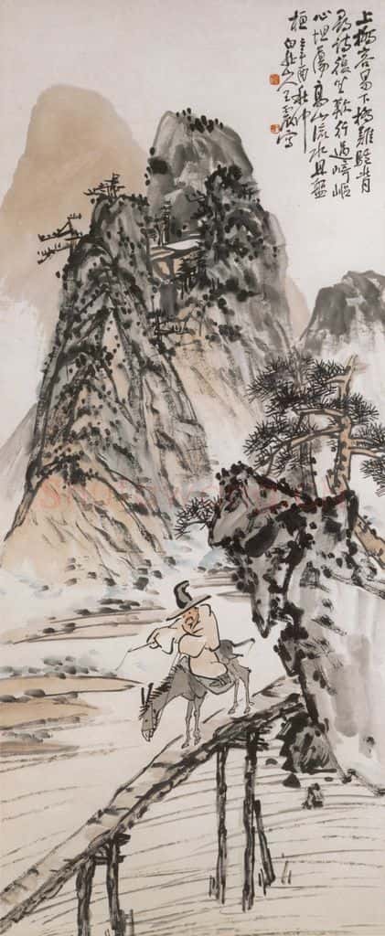 1921年 王一亭 山水 书画作品