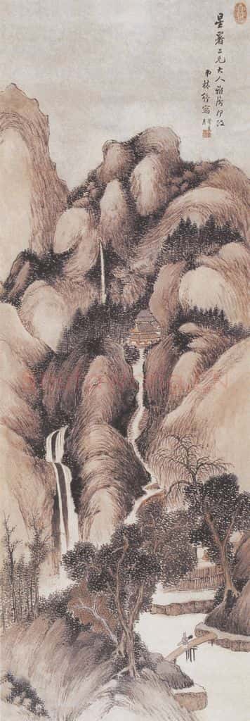 1923年 林纾 山水 书画作品