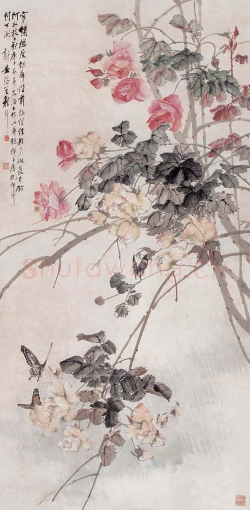 1920年 程璋 花卉 书画作品