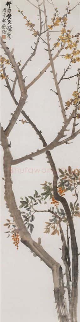 1918年 陈师曾 花卉屏 书画作品