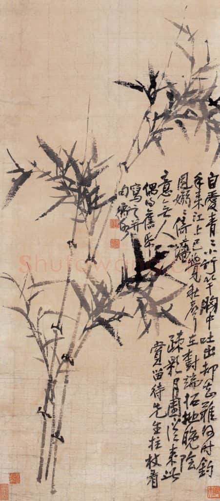 不详 陈师曾 墨竹 书画作品