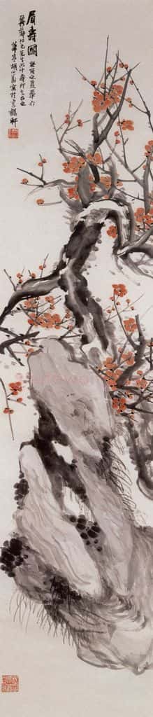 1875年 胡公寿 眉寿图 书画作品