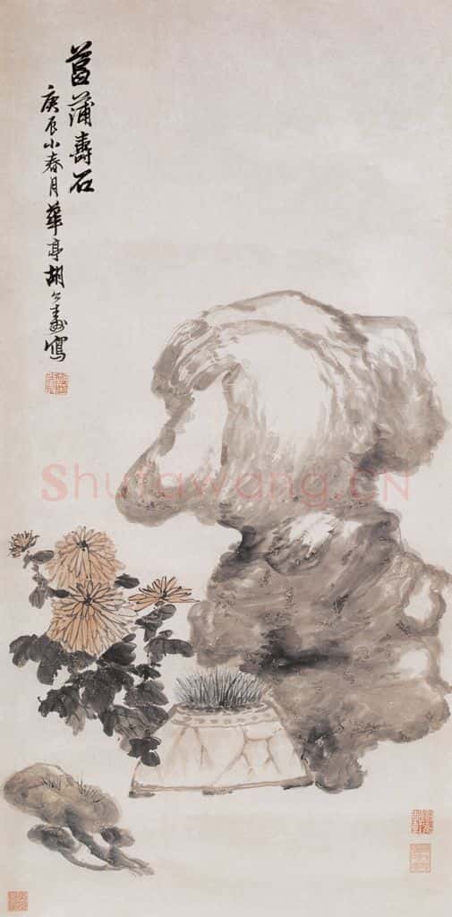 1880年 胡公寿 菖蒲寿石图 书画作品