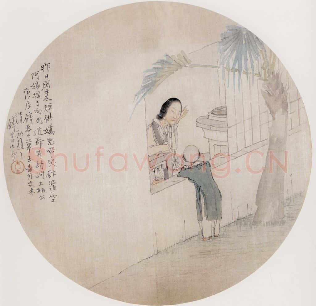 1880年 钱慧安 育婴图 书画作品