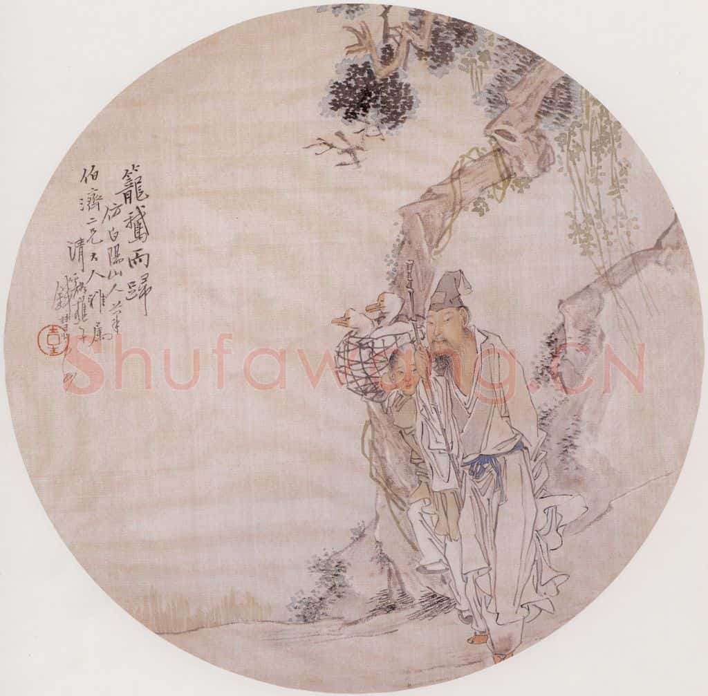 不详 钱慧安 笼鹅图 书画作品