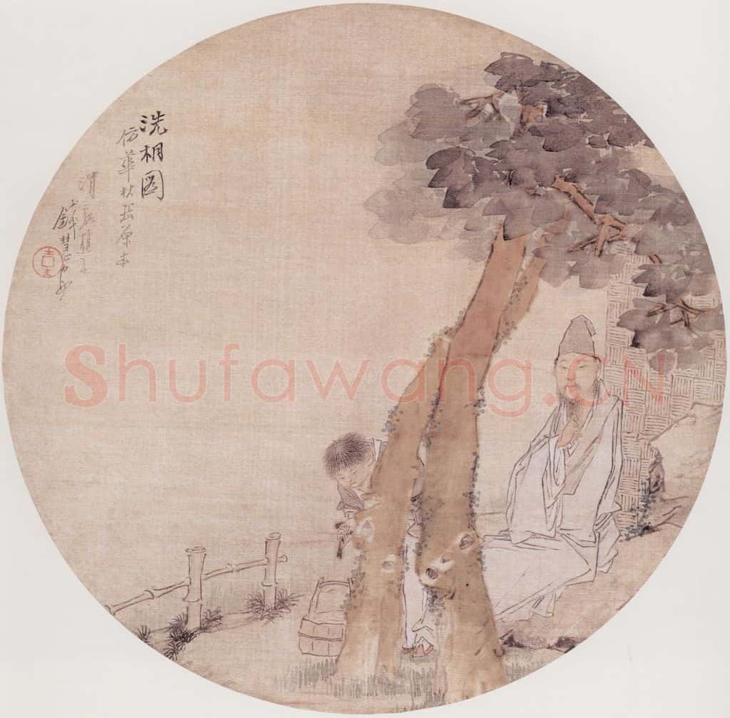 不详 钱慧安 洗桐图 书画作品