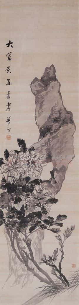 1892年 朱偁 花卉屏 书画作品