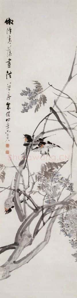 1894年 朱偁 紫藤飞燕 书画作品