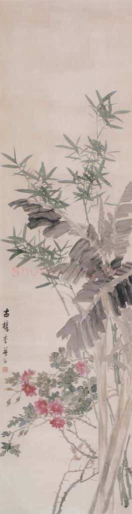 1894年 朱偁 花卉屏 书画作品