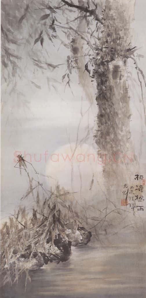 1916 高剑父《柳塘秋雨图》书画作品