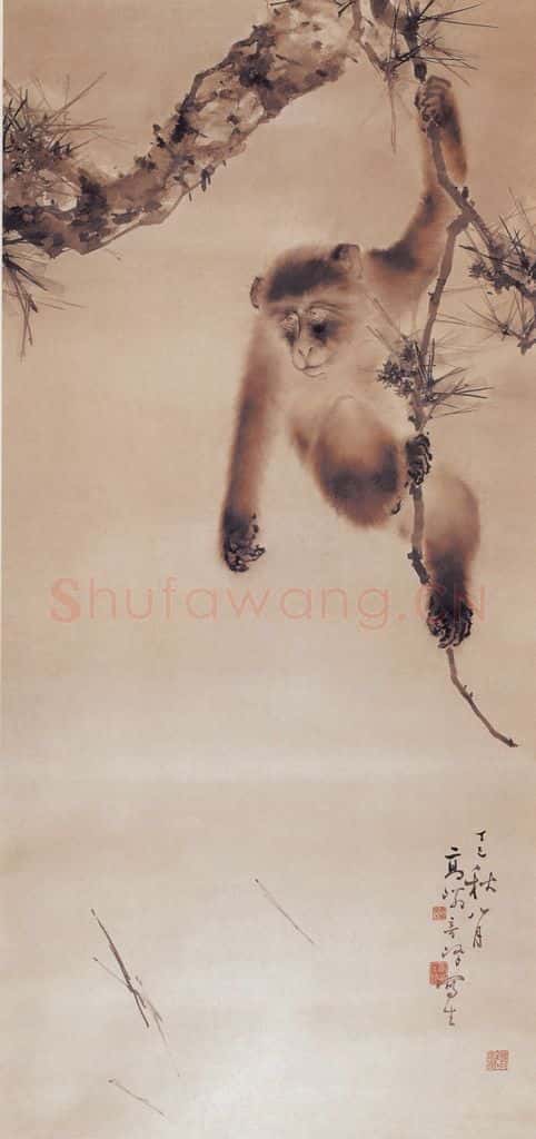 1917 高奇峰《松猿图》书画作品