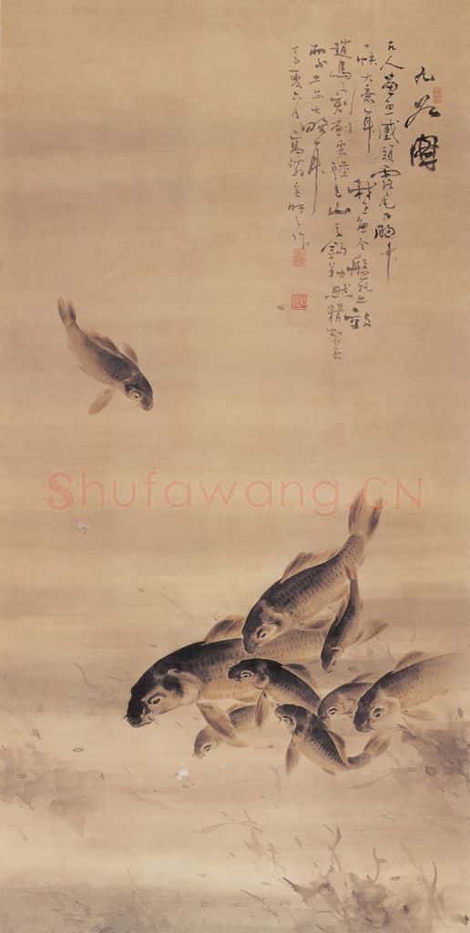 1917 高奇峰《九如图》书画作品