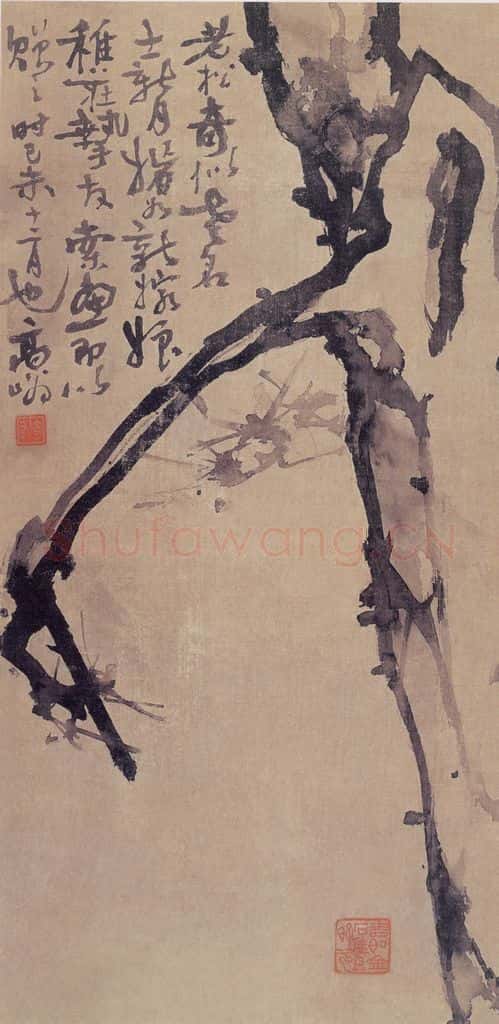 1919 高奇峰《老树新月图》书画作品