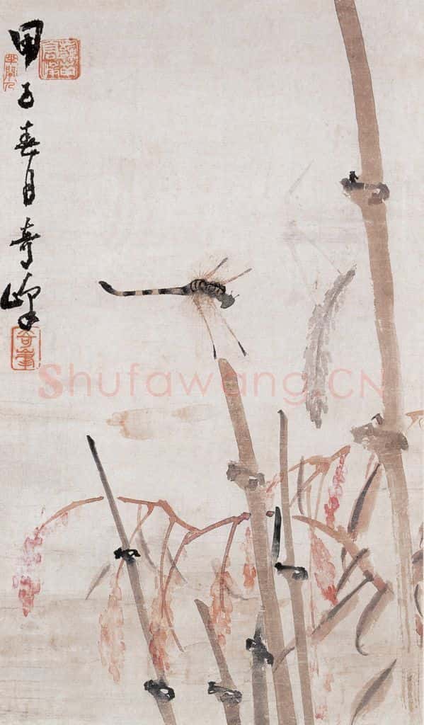 1924 高奇峰《蜻蜓》书画作品