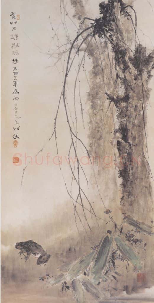1916 高剑父《池塘青蛙图》书画作品