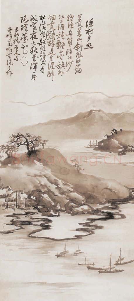 高奇峰《渔村夕照》书画作品
