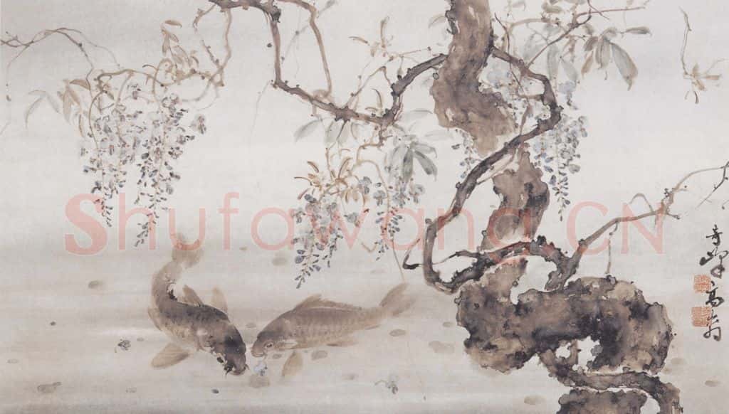  高奇峰《藤萝鲤鱼》书画作品