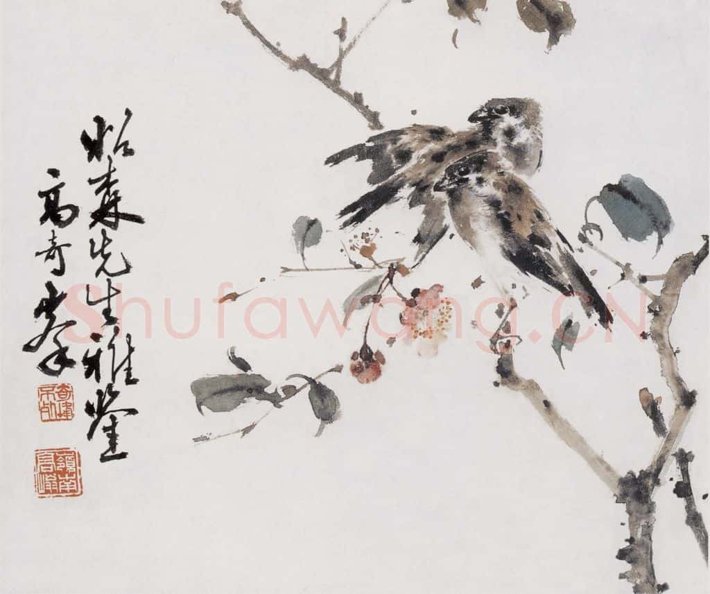 高奇峰《梨花双雀图》书画作品