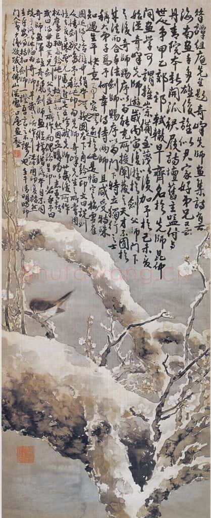 约早 高奇峰《寒梅雪雀图》书画作品