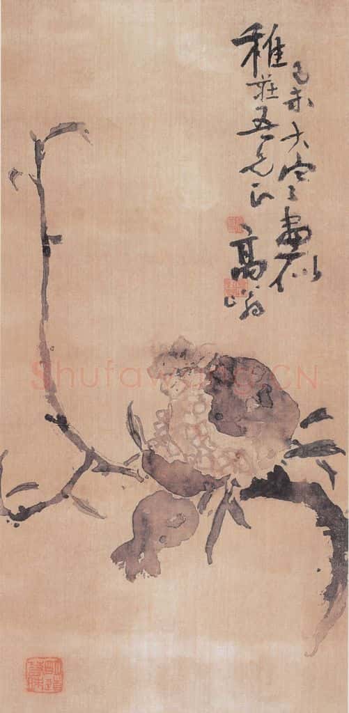 高奇峰《石榴多子图》书画作品