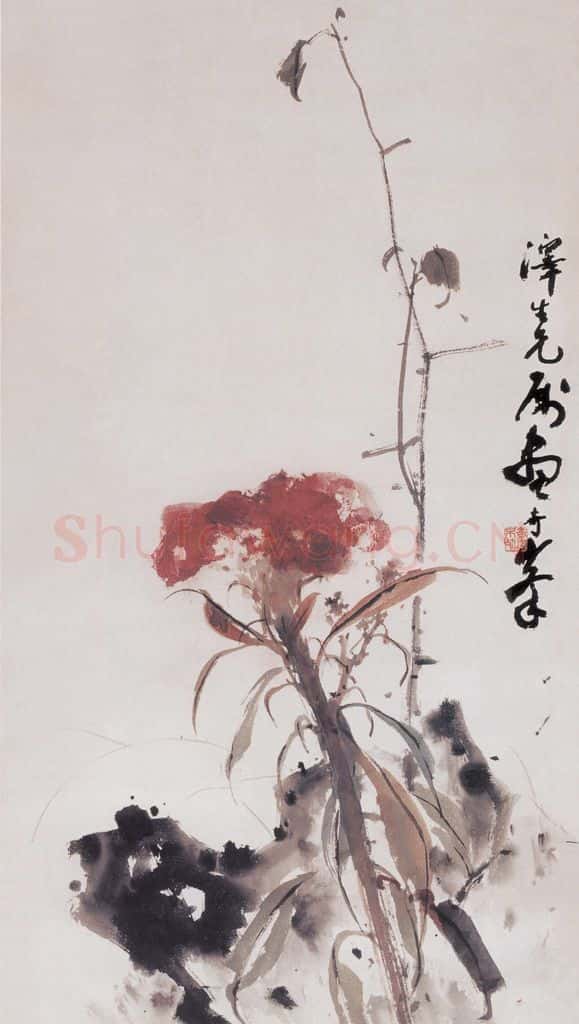 高奇峰《鸡冠花》书画作品